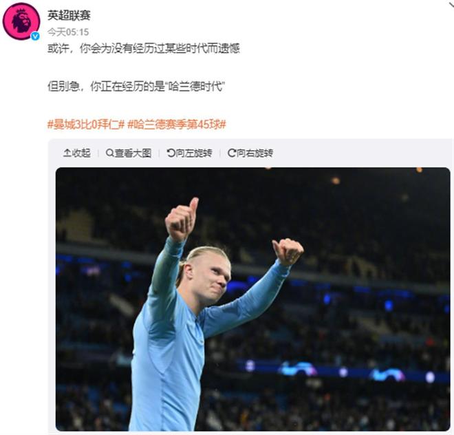 阳快船