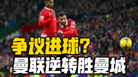 西甲裁判罚下昔日名哨，后者曾执法当年的米兰利物浦欧冠决赛（昔日名哨遭西甲裁判罚离场，曾主哨米兰对利物浦欧冠决赛）